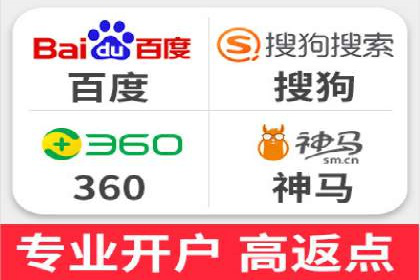 案例展示：SEM代运营服务公司助力企业品牌建设